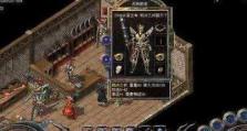 揭秘原神BOSSBUG攻略（探索世界的关键——如何应对原神BOSSBUG）