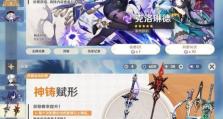 原神13级冒险攻略（成为冒险家，解锁更多精彩内容）