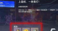 一拳超人攻略（击败所有对手，成为顶尖强者！）