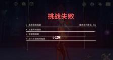 解密原神雷元素方块攻略