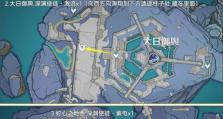 原神深渊12层三使徒攻略（攻略、技巧、奖励一网打尽！）