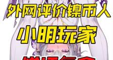 原神氪金攻略（一键解读原神氪金攻略，让你成为最强冒险者！）