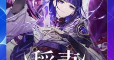 揭秘原神隐藏每日任务攻略（探索神秘任务，解锁珍稀奖励！）
