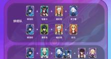 原神攻略门户（全面解析原神攻略门户网站，带你冲刺最强玩家！）