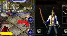 探索手游攻略的奥秘（解密攻略文化，打造无敌游戏玩家）