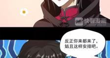 《以我的修炼生涯游戏攻略》（探索修炼之道，成就无敌巅峰！）