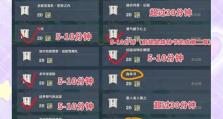 《原神新号刷原石攻略》（以最新的攻略帮你轻松获取原石）