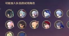 《如何通过原神角色挣钱攻略》（最有效的原神角色挣钱技巧和策略）