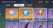 原神新手高级装备攻略（打造最强角色装备终极攻略分享）