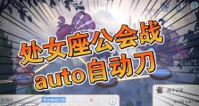 《掌握日本双狼游戏攻略的秘诀》（成为双狼游戏高手的关键技巧与策略）
