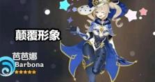 原神攻略（打造最强琥珀！掌握这些攻略，让你轻松获得琥珀所需材料）