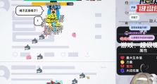成为超级键盘侠（掌握技巧、解锁关卡、收集秘籍，一步步成为无敌键盘王者）