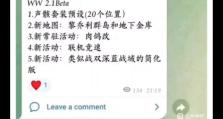 原神攻略代码（让你在原神世界中游刃有余的攻略代码和技巧）