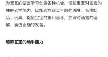 《以小萌娃养成记攻略游戏》（打造最强小萌娃团队，掌握养成技巧，无敌收服全球小伙伴）