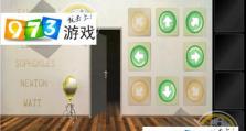 征服100楼层游戏（亲身经历告诉你如何轻松通关百层楼）