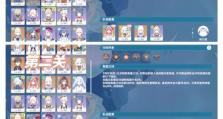 原神攻略（寻找遗失在提瓦特的珍贵书籍，揭开它们的秘密！）