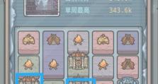 《最强蜗牛》游戏专属兵种培养方法（打造强力部队，征服全球战场）