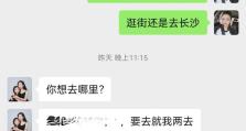 《以幸福张家游戏攻略》（发现快乐与幸福的秘密，探索张家游戏的精彩世界）