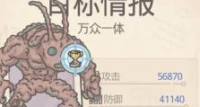 《最强蜗牛》游戏中蟑螂打法技巧大全（提高游戏胜率，拯救宇宙，快来看看吧！）