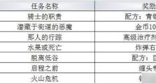 《最终幻想勇气启示录》新手角色选择攻略（如何选择最适合自己的角色？）