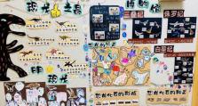 如何清理《咔叽探险队》游戏仓库？（详解游戏仓库清理方法，让你的游戏更流畅）