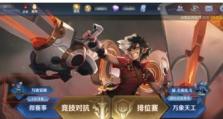 2023年王者荣耀觉醒之战春节开放时间一览（春节开放时间表出炉，战场再现辉煌）