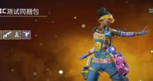 ApexLegends15赛季地图轮换（探究新地图的可能性与挑战）
