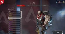 CAR冲锋枪属性强度测评（探讨Apex英雄中CAR冲锋枪的优势与劣势）