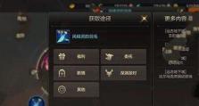 DNF手游疲劳药水获取攻略（手把手教你获取疲劳药水，让你更畅玩游戏）