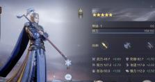 《鸿图之下》中的诸葛亮（揭秘游戏中诸葛亮的战略思想与技巧）