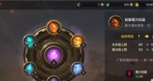 DNF手游炎魔之魂史诗宠怎么获取？（宠物收集者必备攻略！炎魔之魂史诗宠全解析！）