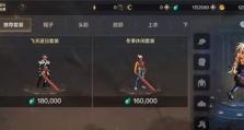 DNF手游装备强化失败后果（强化失败的惨痛代价与应对策略）