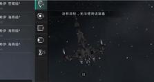 EVE星际殖民——选择种族攻略（如何在EVE星际殖民中选择最适合自己的种族？（）
