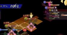 FFBE幻影战争魔法钥匙获得攻略（通过魔法钥匙获取强大的物品和单位）