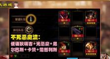 《DNF》战亚谋略，成就高效加点！（详解亚历山德拉的技能加点与装备搭配，提升战斗力。）