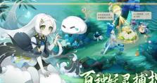 《长安幻想》游戏中如何获得高分的秘诀（妖灵弹珠高分攻略，让你在游戏中轻松过关）