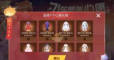 QQ飞车摘星阁活动攻略（如何获得更多星钻？——摘星阁攻略详解）