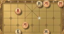 《天天象棋》123期残局挑战攻略（一步一步击败困难，夺得残局大奖）