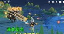 原神26满命主C强度排行：探索最强命格构建方案