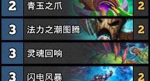 探秘炉石传说贫瘠之地奇迹贼卡组（打造最强奇迹贼，称霸炉石传说新赛季！）