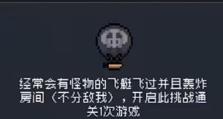 元气骑士（掌握这些技巧，让你的刷怪速度飞快！）