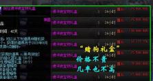 《DNF》2019夏日套奖励分配指南（掌握细节，提升奖励）