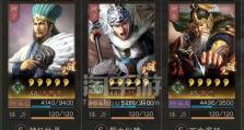 《三国志战略版》蜀枪阵容搭配攻略：以攻为守的最佳阵容