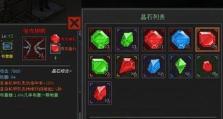 《像素危城》装备属性介绍与获取方法（探秘装备属性，打造无敌英雄）