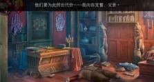 《密室逃脱13》第4关通关攻略（全方位攻略，教你轻松通关！）