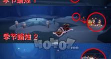 《光遇》3.2每日任务攻略（完成每日任务，赚取丰厚奖励！）
