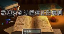 击败阿暖，赢取英雄会荣耀！（击败阿暖，赢取英雄会荣耀！）