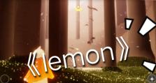 《Sky光遇》游戏Lemon简谱高清图一览（一份完整的Lemon简谱，让你轻松上手弹奏Sky光遇的音乐）