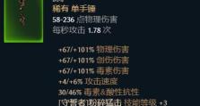 泰坦之旅：永恒余烬版本招魂师BD攻略——带你飞升最强招魂师