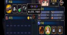 《战魂铭人蓝宝石的用处及获取途径》